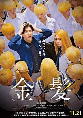 你是天使之城