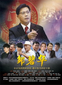 你是天使之城